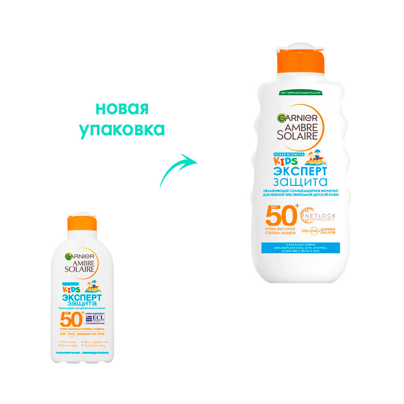 Солнцезащитное молочко для детей Garnier Ambre Solaire Эксперт Защита Увлажняющее для Детской Чувствительной Кожи SPF 50+ Водостойкое 200 мл