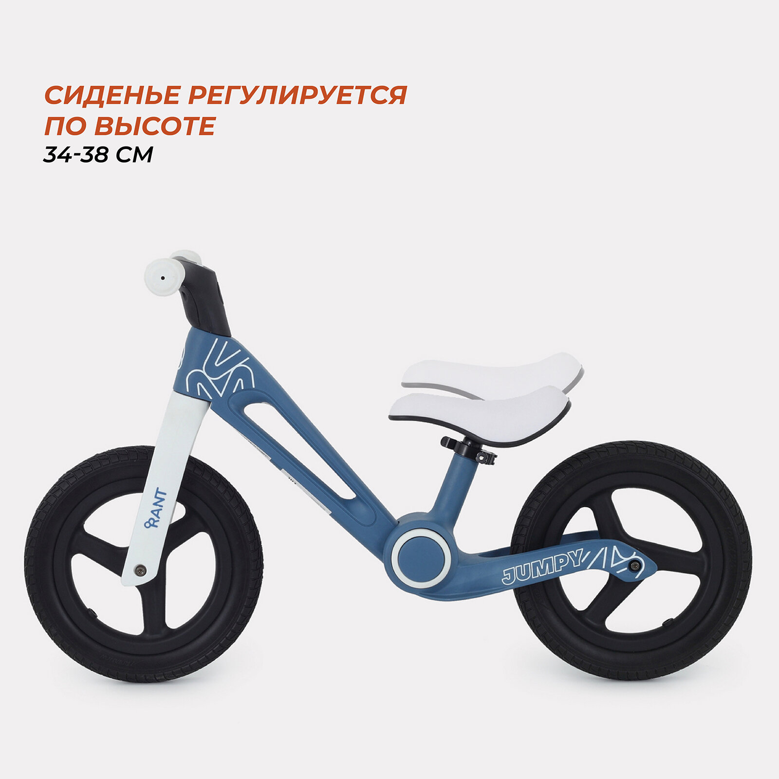 Беговел RANT RB131 JUMPY Blue — фото 1