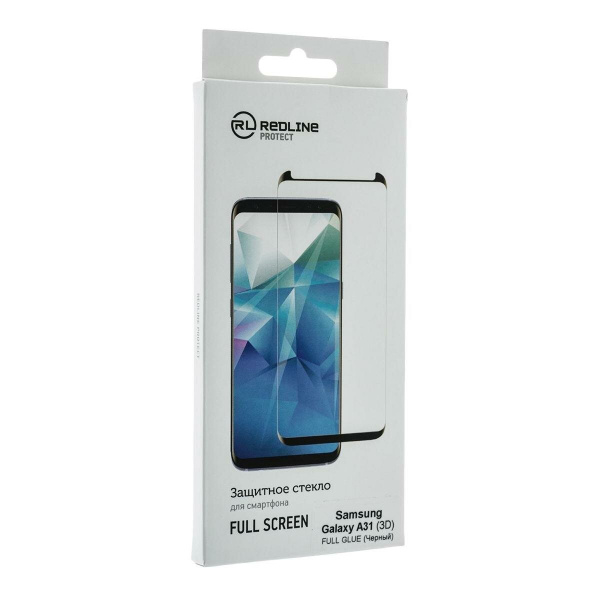 Защитное стекло для экрана REDLINE для Samsung Galaxy A31, 3D, 1 шт [ут000020416] - фото №12