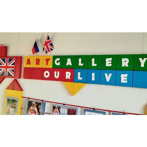 Стенды для кабинета английского языка 20000₽