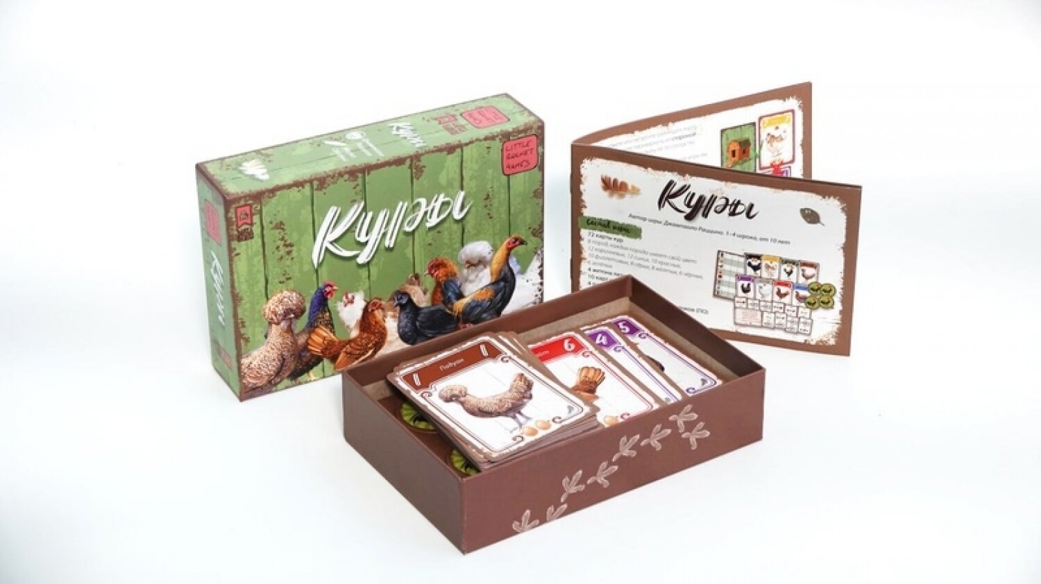 Куры Lavka Games - фото №19