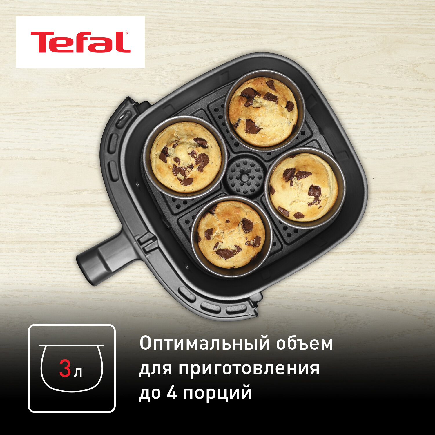 Аэрогриль Tefal - фото №8