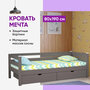 Кровать Соня 80х190 см