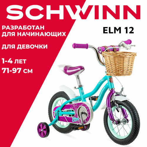 Schwinn Elm 12 голубой 12 (требует финальной сборки)