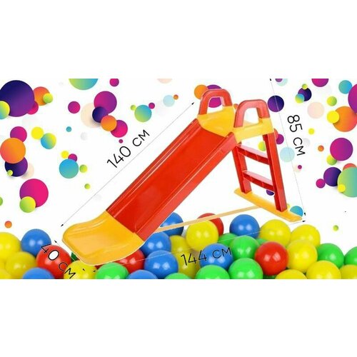 Горка детская красно-желтая Долони +100 шариков длина спуска - 140см 014400/03 Doloni-Toys