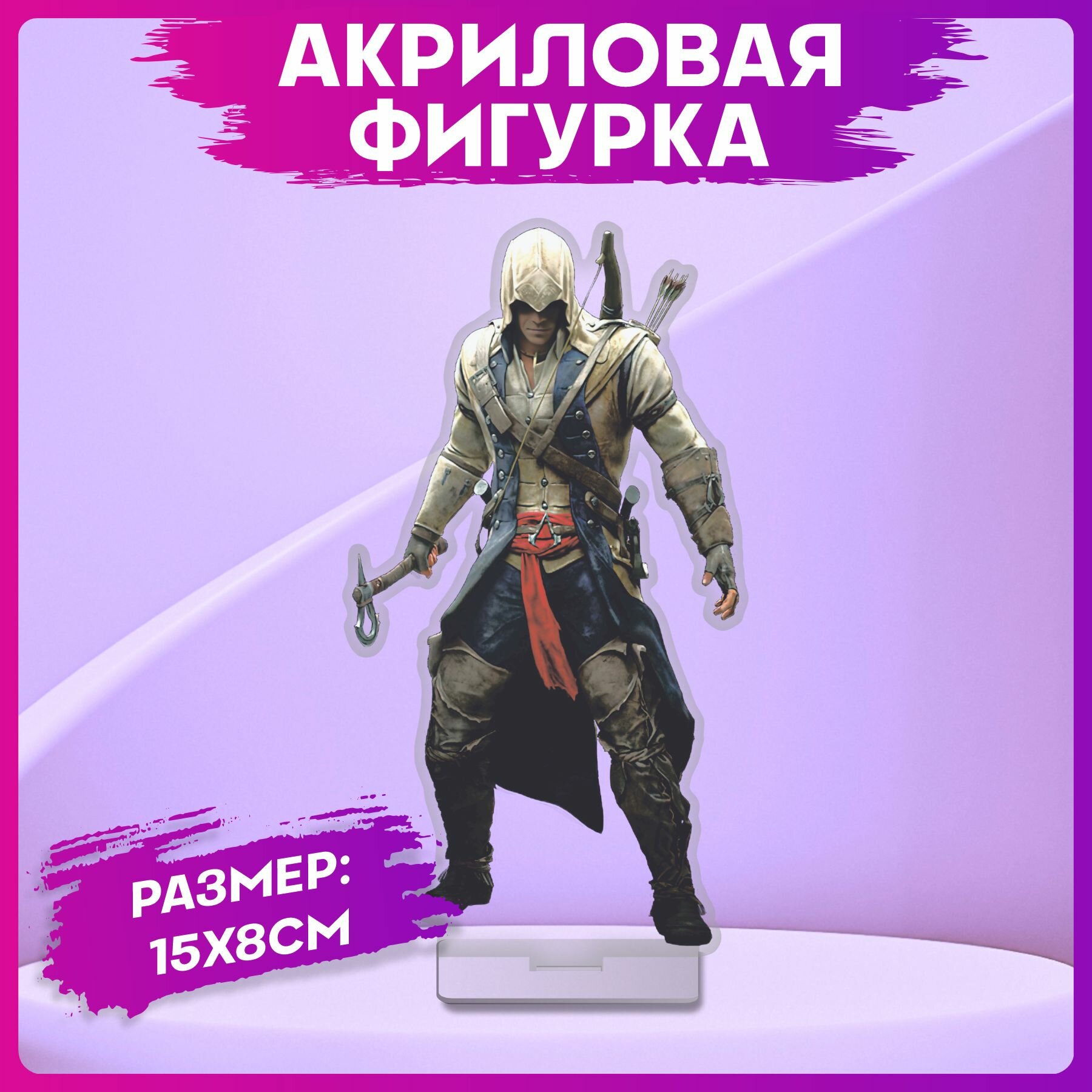 Акриловая Фигурка Assassins Creed Ассасин Крид статуэтка для интерьера