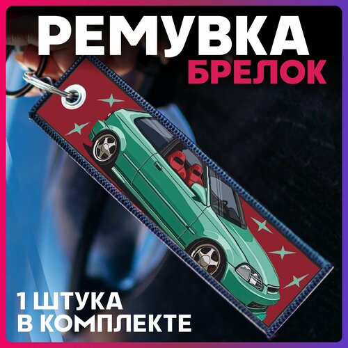 фото Брелок 1-я наклейка