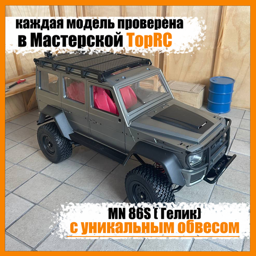 Радиоуправляемая машина MN 86S, внедорожник, Гелик (серый) RTR 4WD масштаб 1:12