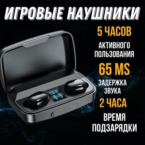 Беспроводные наушники A10S наушники Earbuds черные 850₽