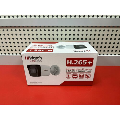 DS-I200E28mm Hiwatch 2 Мп уличная цилиндрическая IP-камера с EXIR-подсветкой до 30 м 629000₽