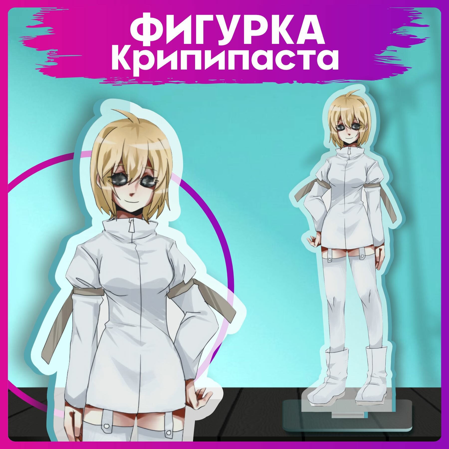 фото Акриловая фигурка Крипипаста Судья Ангелов