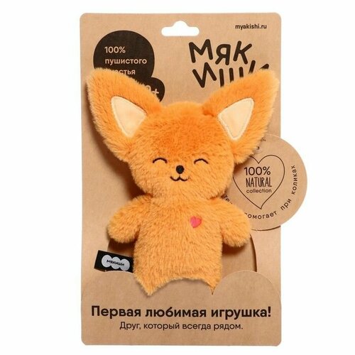 Мягкая игрушка Фенек Миранда, 19 см