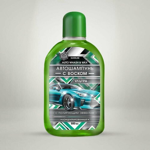 Автошампунь с воском Ультра флакон 500мл 319₽