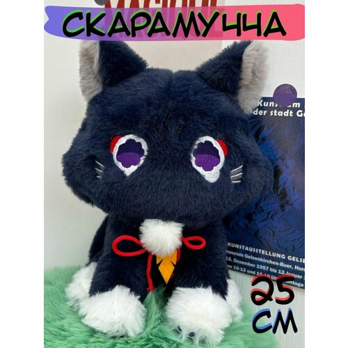 Скарамучча кот странник геншин импакт аниме игрушка геншин scaramouche cat кукла 30 см genshin impact игрушка для косплея