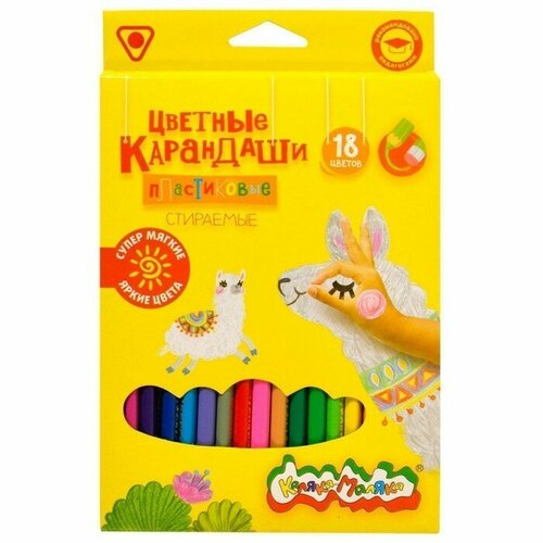 каляка маляка карандаши цветные стираемые 18 цветов ккмп18 разноцветный Карандаши 18 цветов Каляка-Маляка стираемые, с ластиком, трехгранные, пластиковый корпус (комплект из 6 шт)