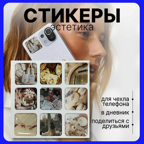 бежевый