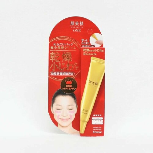 Крем от морщин увлажняющий для области вокруг глаз и губ с ретинолом EX коллагеном и гиалуроновой кислотой Hadabisei Kracie 30 гр 1799₽