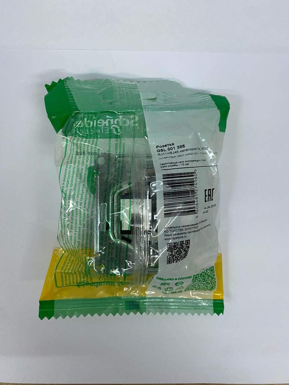 Комбинированная розетка Schneider Electric Glossa GSL001385 - фото №7