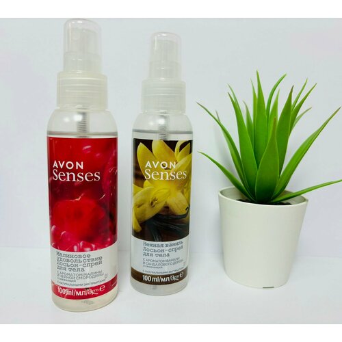Avo спрей для тела 