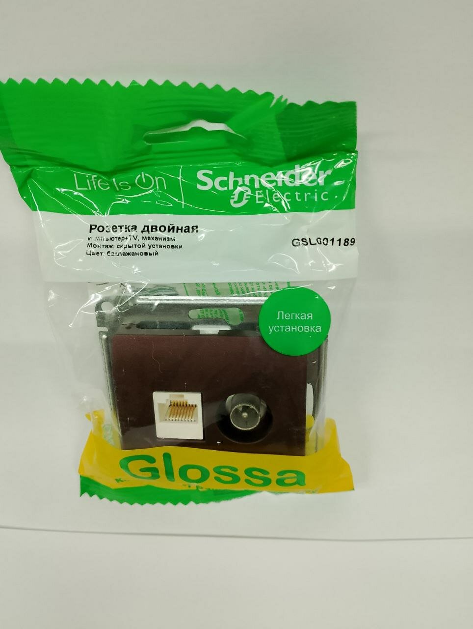 Розетка двойная ТВ + компьютерная RJ45 Systeme Electric (Schneider Electric) Glossa, баклажановый - фото №2