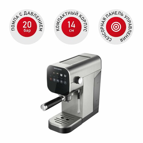 Кофеварка REDMOND CM701 2123300₽