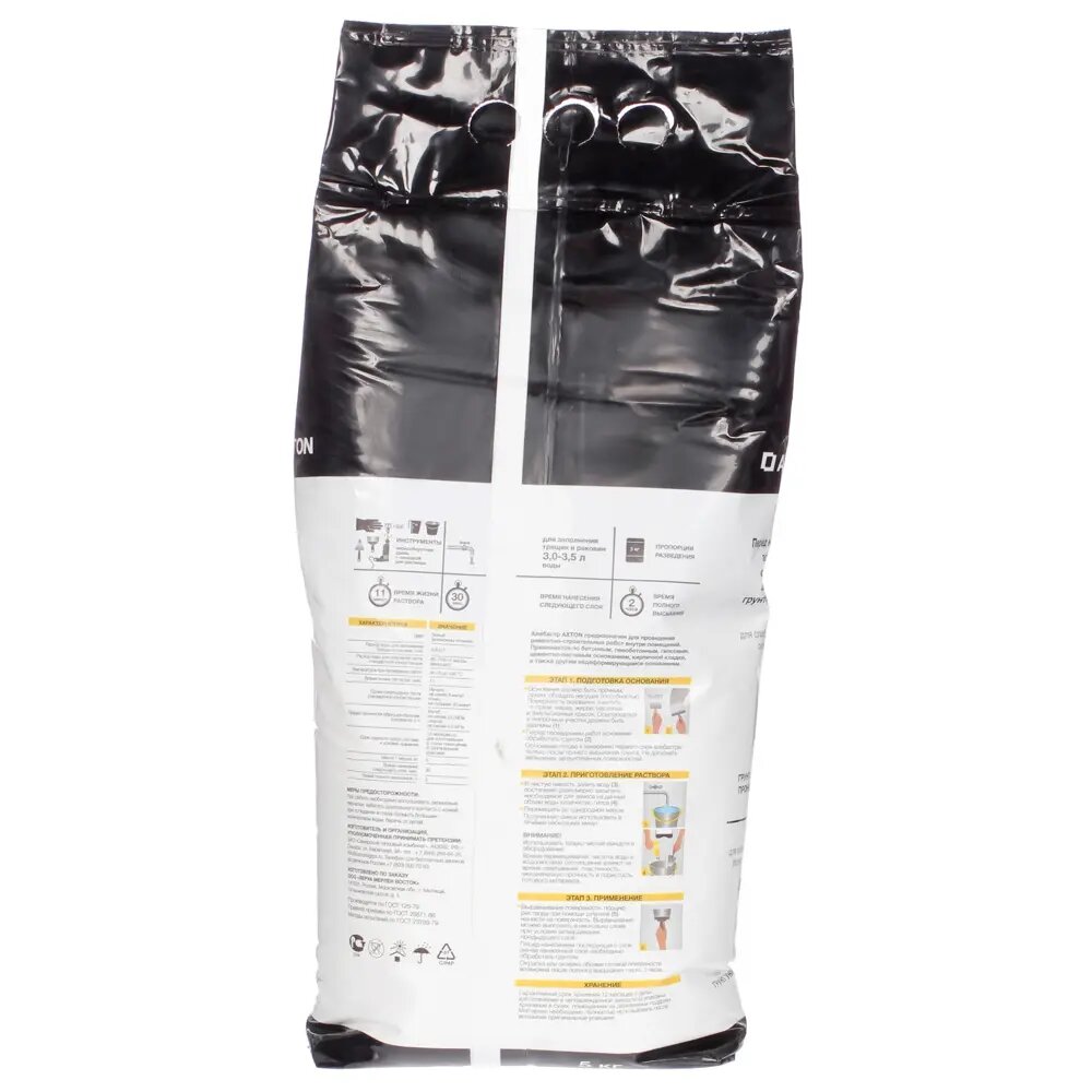 Алебастр Axton 5 кг — фото 1