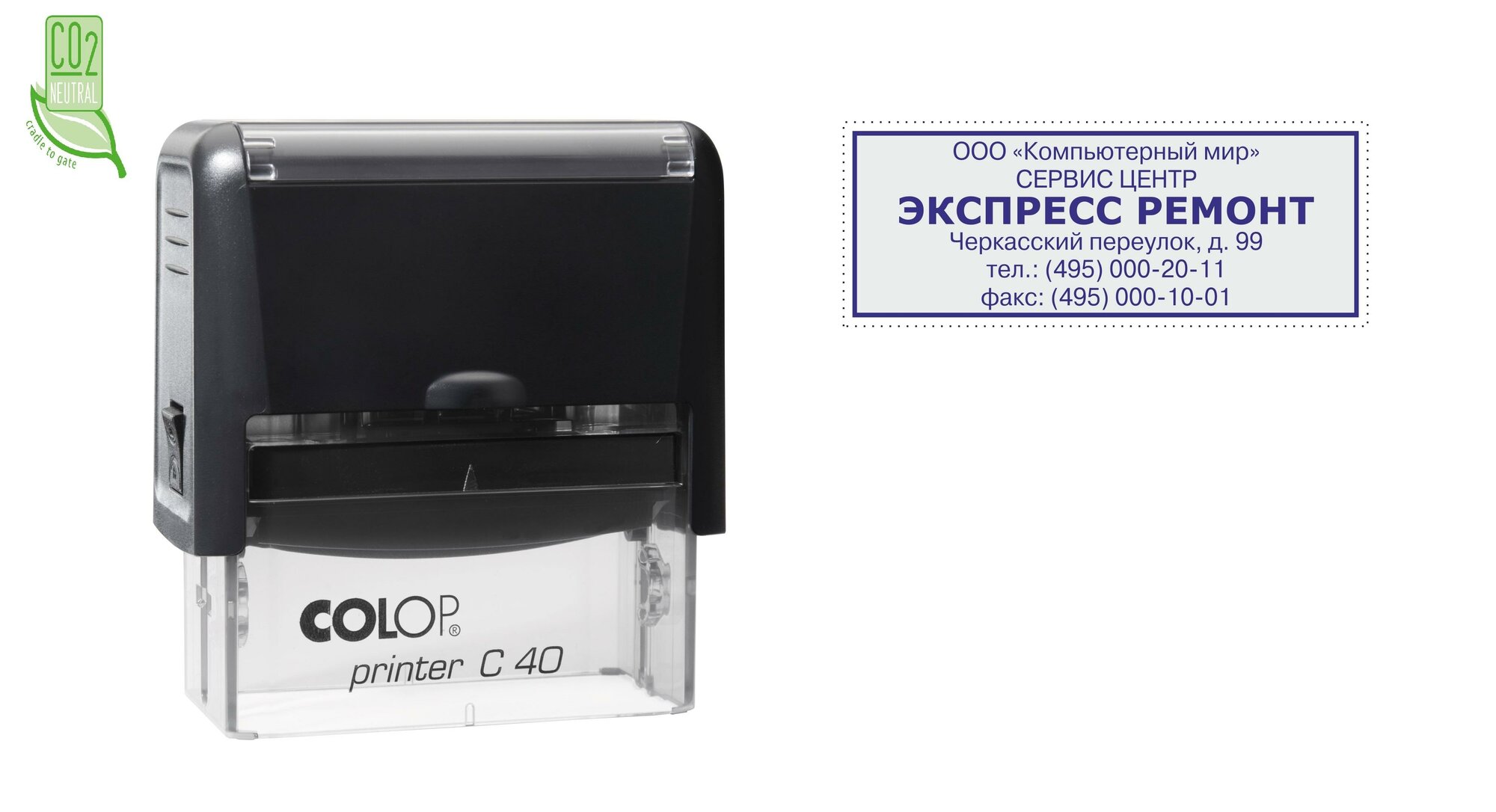 Оснастка для штампов NEW Printer C40 23x59мм пластик. корпус черный