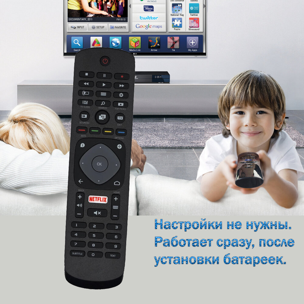 Пульт для телевизора Philips 32PFT5501/60 Netflix