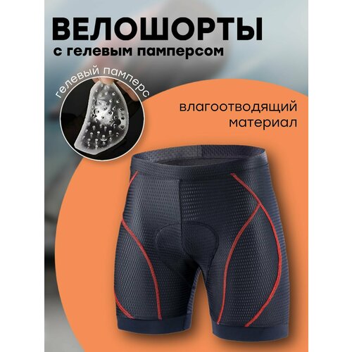 фото Велотрусы comfiamo велошорты с памперсом, размер xl, черно-красный