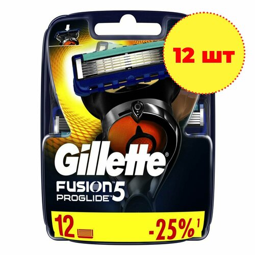 Кассеты Gillette FUSION PROGLIDE 12 шт