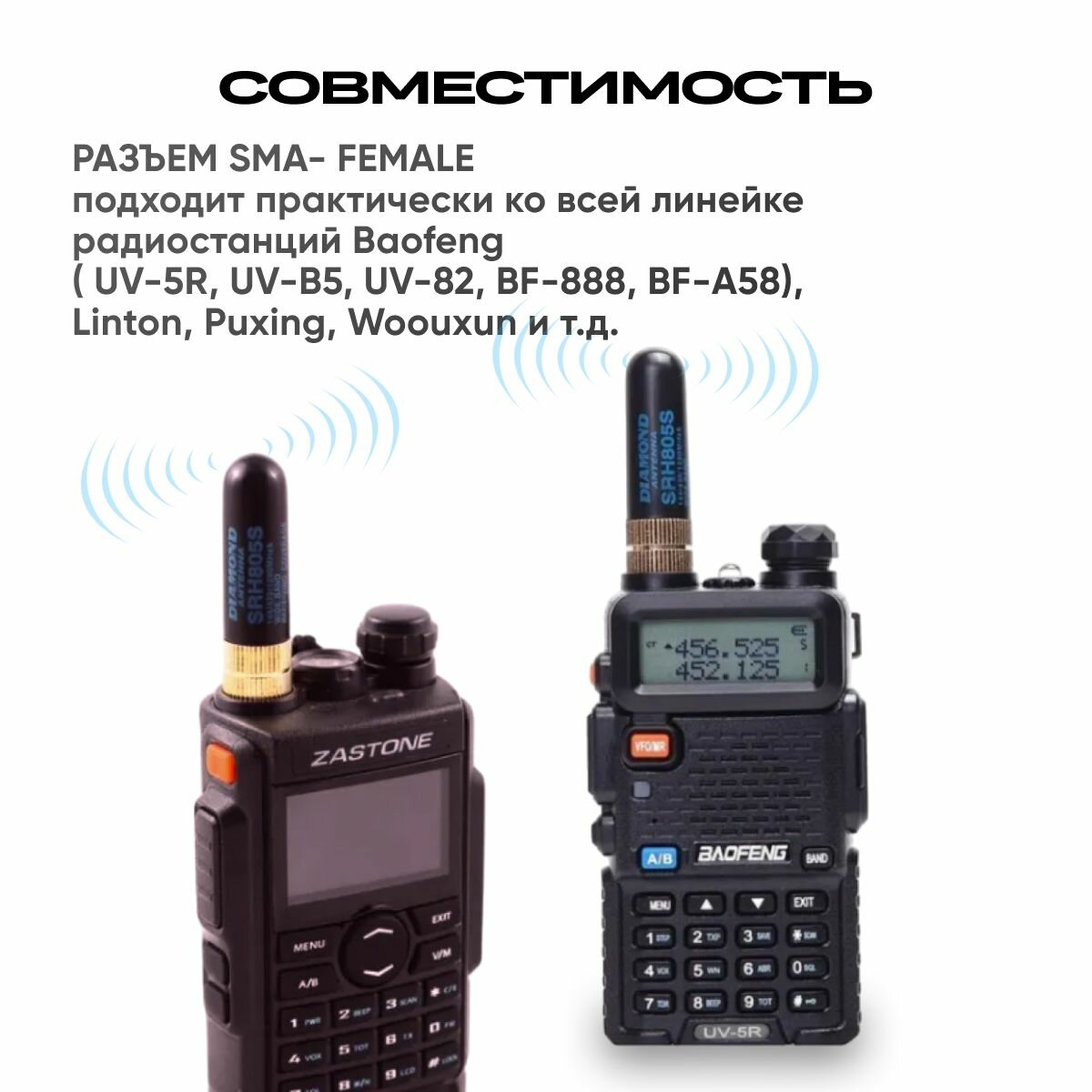 Антенна Diamond SRH-805S для рации Baofeng uv-5r/uv-82/bf-888s/ Kenwood. Мини антенна для рации Баофенг, Кенвуд Медь