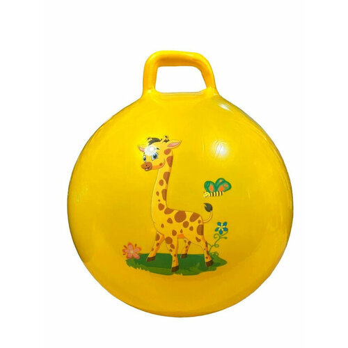 Мяч Прыгун с ручкой для малышей Диаметр 50 см Мяч для гимнастики Спорт Развитие Массаж 595₽