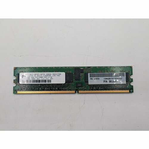 Модуль памяти 41Y2761 MT18HTF12872PY-667D2 38L6041 Micron IBM DDR2 1Gb 5300 42000₽