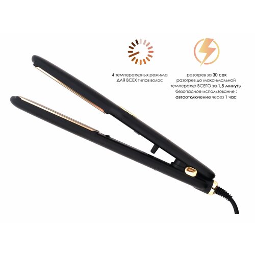 Утюжек для выпрямления волос щипцы для завивки Стайлер для волос профессиональный керамическое покрытие 169900₽