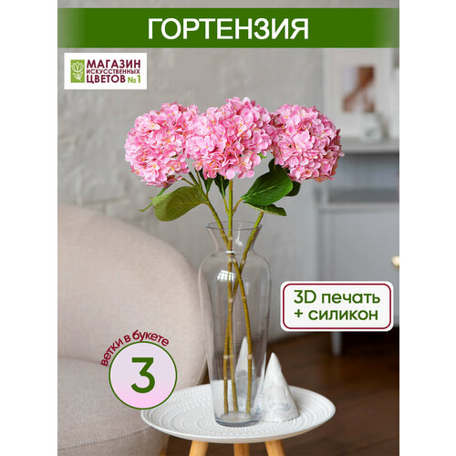 розовый