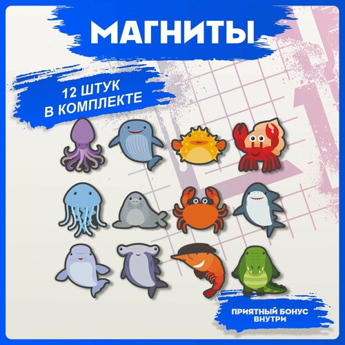 Магниты для доски детские Животные 950₽