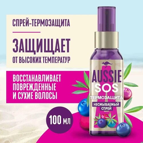 aussie sos несмываемый спрей термозащита 100 мл Спрей-термозащита Aussie Hair SOS 100мл