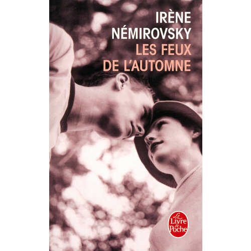 deutsch lorant romanesque la folle aventure de la langue française Les Feux de l'automne / Книга на Французском