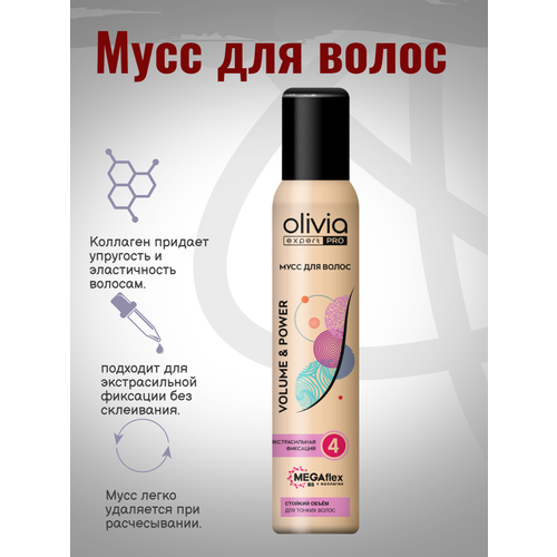 Мусс для волос Olivia Volume Power экстрасильной фиксации 150мл 490₽