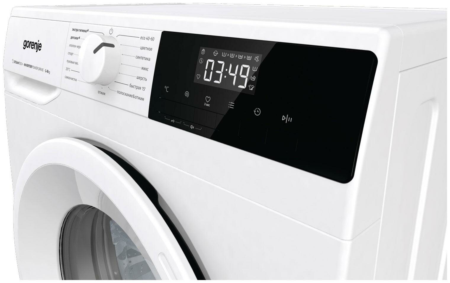 Стиральная машина Gorenje WNHPI84AS/R
