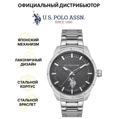 Наручные часы U.S. POLO ASSN. USPA1043-01, серебряный наручные часы sokolov мужские стальные часы sokolov 501 71 00 000 05 01 3 мужские кварцевые серебряный