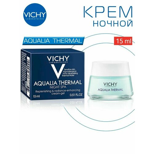 Vichy Aqualia Thermal Ночной-спа уход для интенсивного увлажнения кожи 15 мл vichy увлажняющий легкий крем для нормальной кожи лица 30 мл vichy aqualia thermal