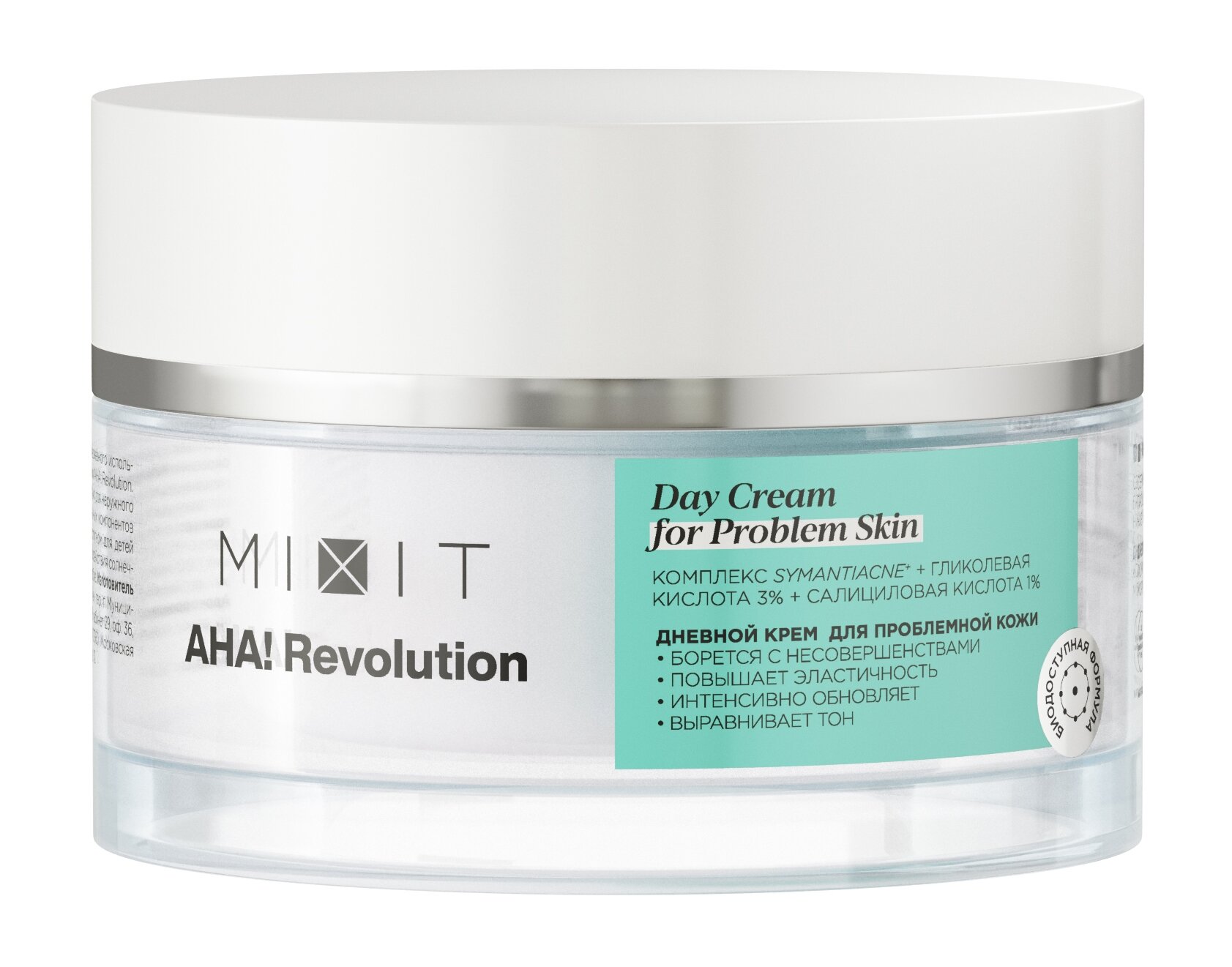 MIXIT Крем для лица AHA! Revolution дневной с 3% гликолевой кислотой и 1% салициловой кислотой, 50 мл