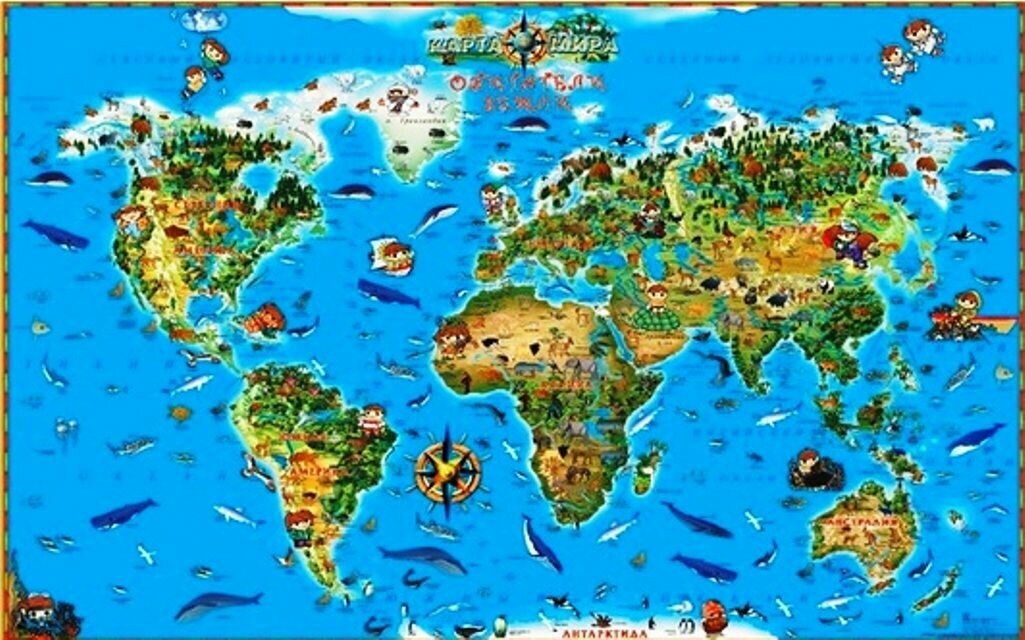 Карта Мира. Обитатели земли (настенная, офсет, в пластиковом тубусе) (116*79 см) Ди Эм Би