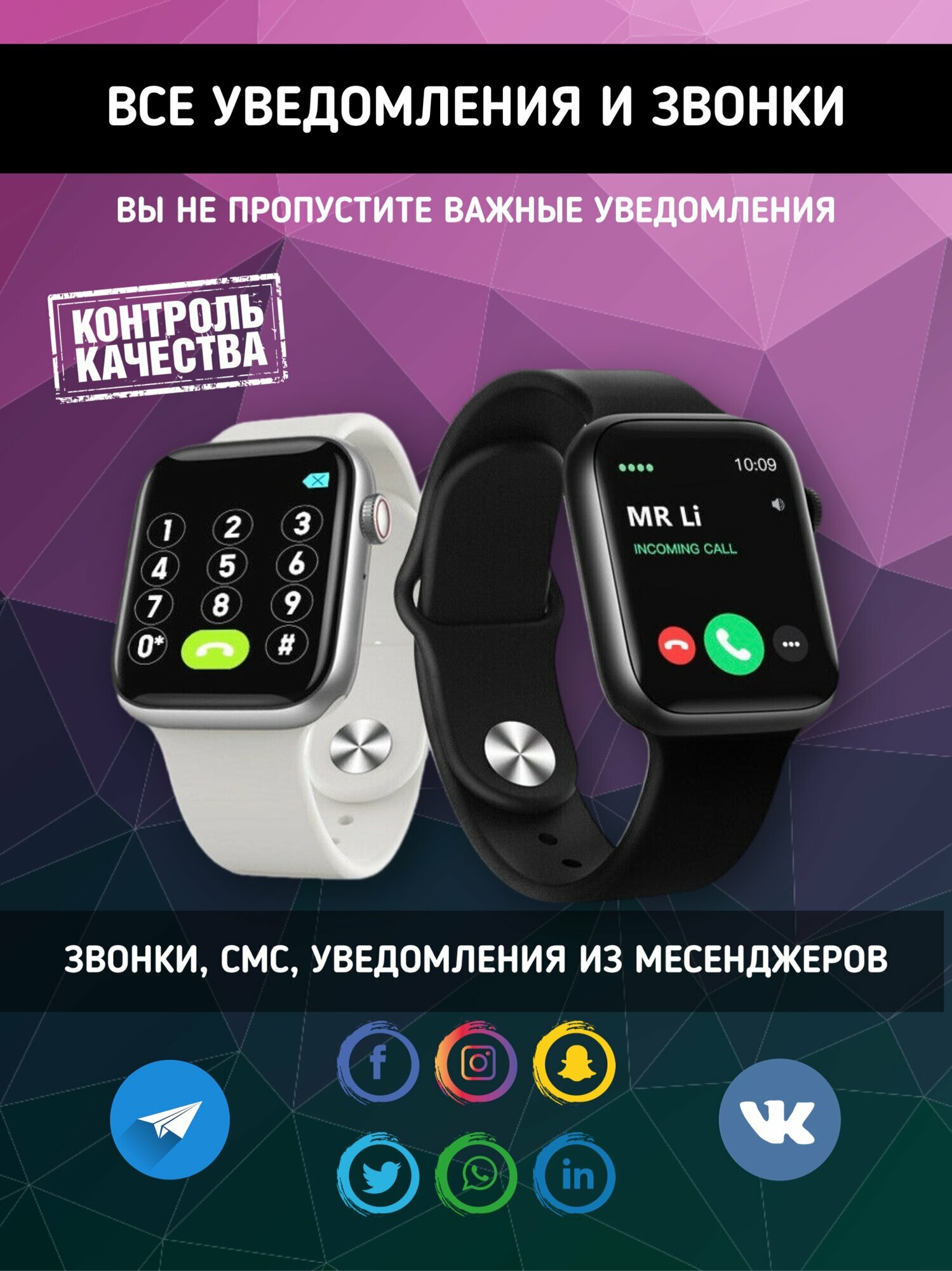Умные смарт часы фитнес браслет золотой и наушники — фото 1