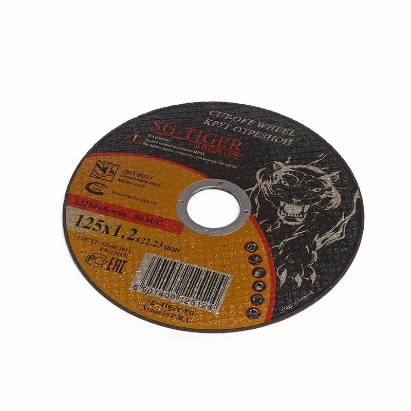 фото Круг отрезной армированный 125*1,2*22 // TIGER ABRASIVE