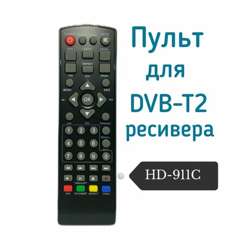 Пульт для DVB-T2 ресивера (приставки) орбита HD-911C цифровая тв приставка dvb t2 орбита hd 911c