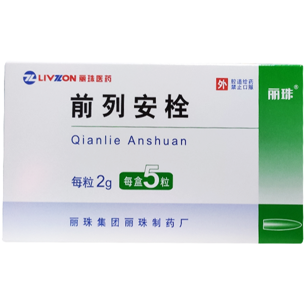 фото Свечи от простатита Цянь ле тун Qianlietong Shuan (ТКМ)