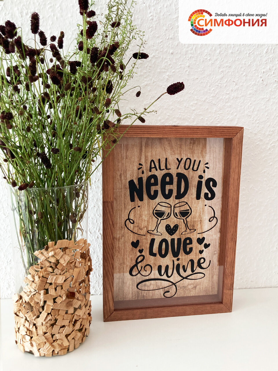 фото Сувенир Симфония ВК-012 20x30