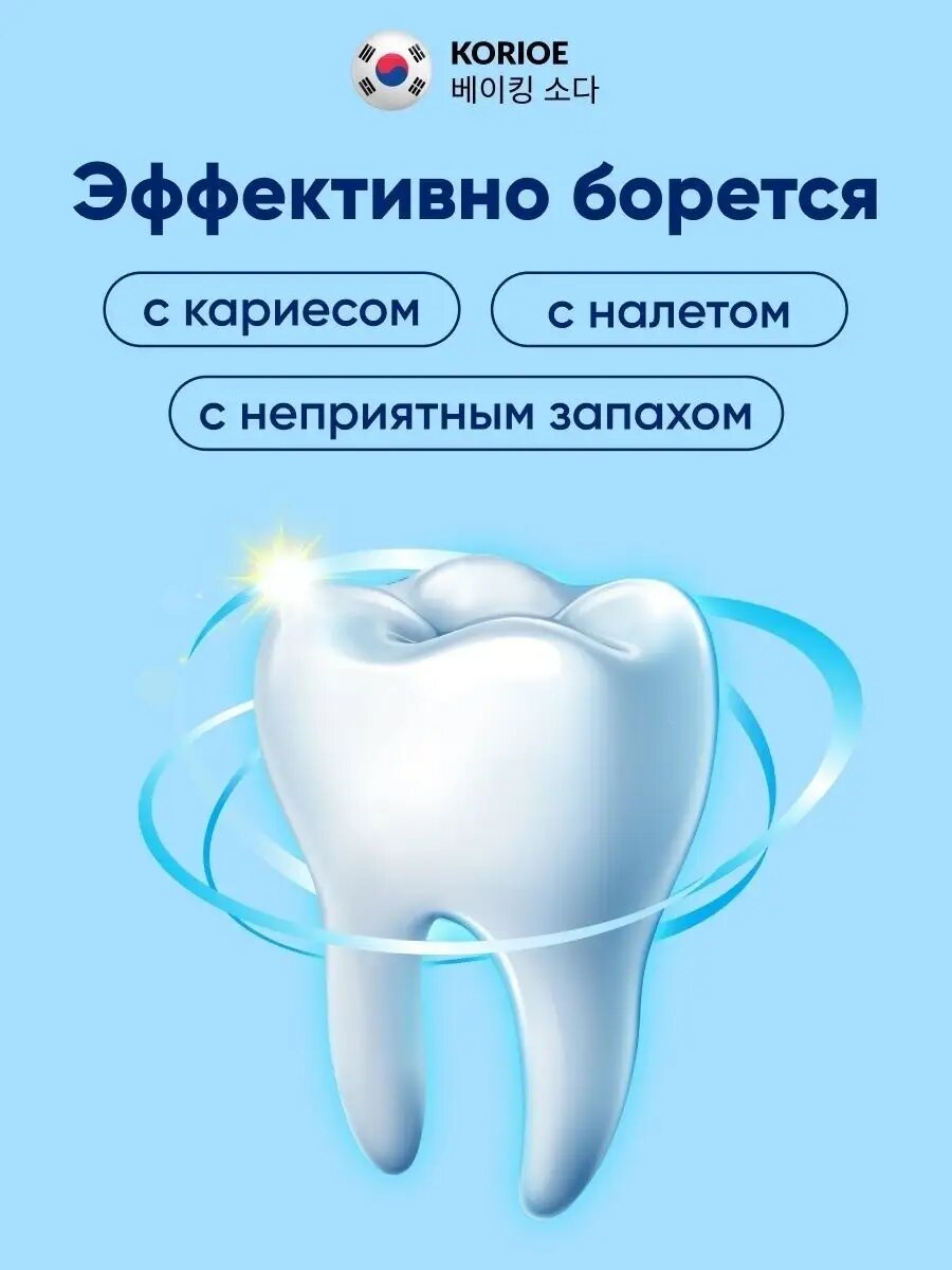 Зубная паста отбеливающая с дозатором — фото 1